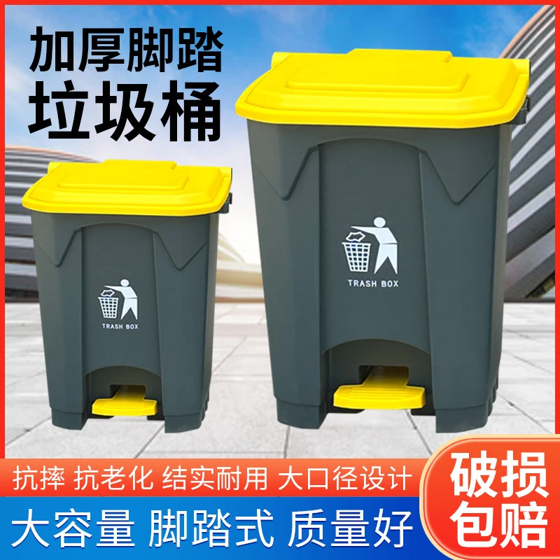 Commercial Kitchen Garbage Can - 大容量ペダル式ゴミ箱 蓋付き 屋外業務用ゴミ箱 レストラン・ホテル・キッチン用フットステップ式ゴミ箱
