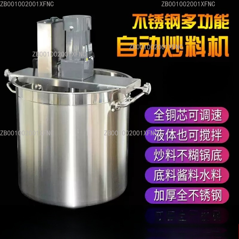 Commercial Kitchen Boiler - 業務用自動攪拌フライヤー、厚肉バレル付き、キッチン用ソースポット＆ボイラー