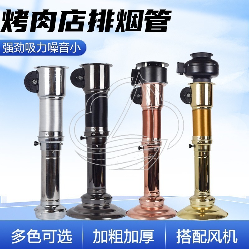 Commercial Kitchen Exhaust Hood - 伸縮式排気フード換気扇、韓国焼肉・鍋料理用業務用排気管、キッチンの煙除去用