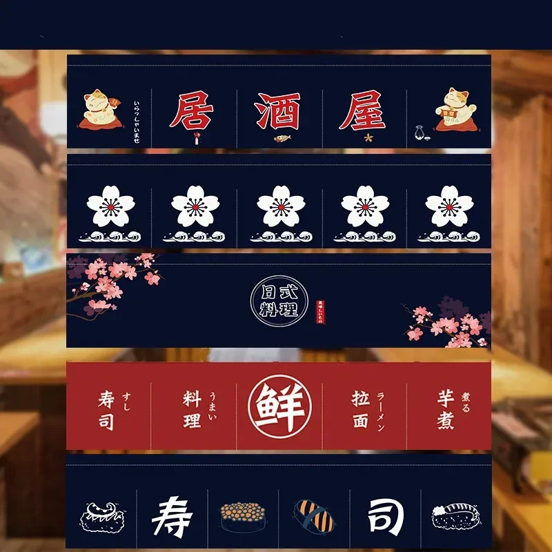 Commercial Kitchen Canopy - 日本の短い横型カーテン,寿司店のドア,水屋,キッチンの仕切り,お店の装飾