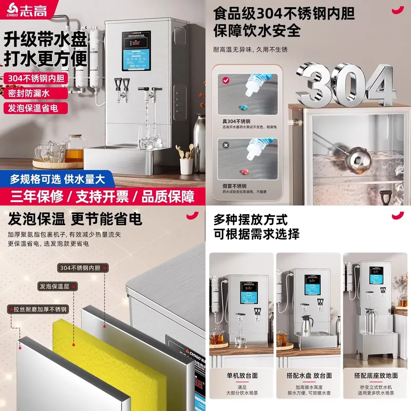 Commercial Kitchen Boiler - チゴ業務用電気湯沸かし器、レストラン、ホテル、食堂、厨房用大型電気湯沸かし器