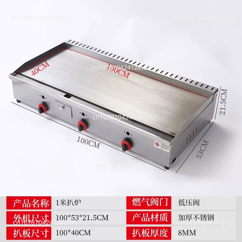 Electric Griddle Flat Top - デップ。 100～130cm業務用鉄板焼きグリドル＆フライヤーコンボ | パンケーキと煮イカのグリル焼き用 | フラットトップ調理台