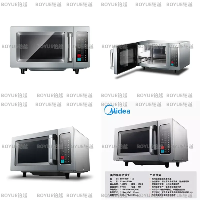 Commercial Kitchen Microwave - 業務用電子レンジ 25L 大容量 ハイパワー ステンレス製 ホテル