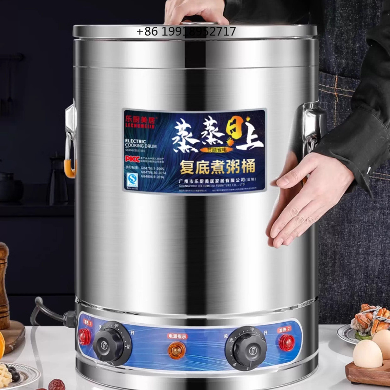 Commercial Kitchen Boiler - 業務用電気スープボイラー 大型ステンレス製調理鍋 スープ・麺類用 電気ストックポット レストランキッチン用フードウォーマー