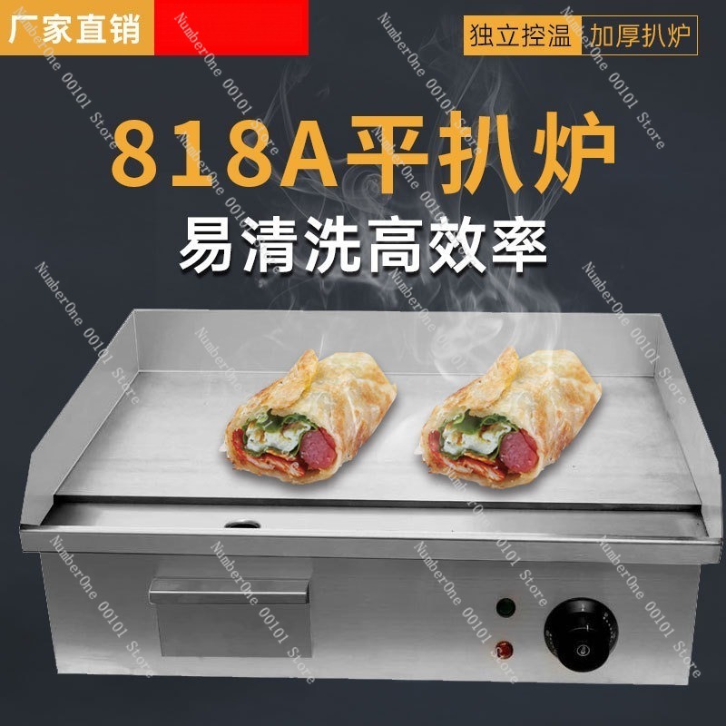 業務用電気グリドル フラットトップベーキングマシン 手持ちパ - Electric Griddle Flat Top のレビューと価格