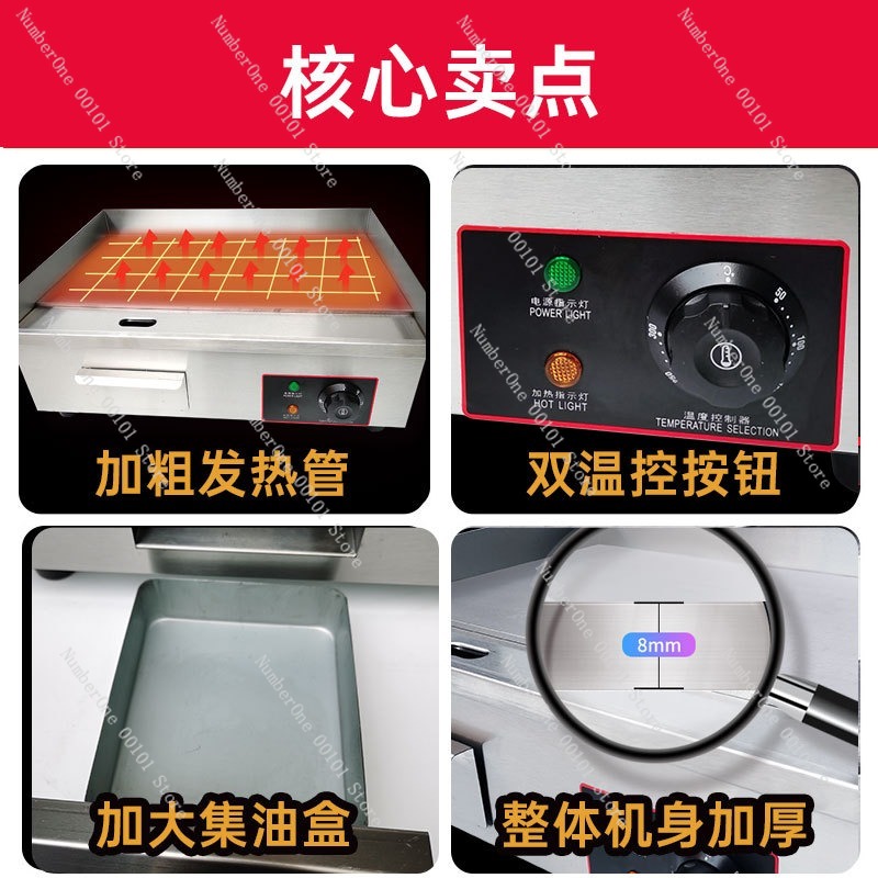 業務用電気グリドル フラットトップベーキングマシン 手持ちパ - Electric Griddle Flat Top のレビューと価格