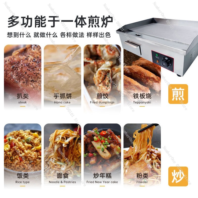 業務用電気グリドル フラットトップベーキングマシン 手持ちパ - Electric Griddle Flat Top のレビューと価格