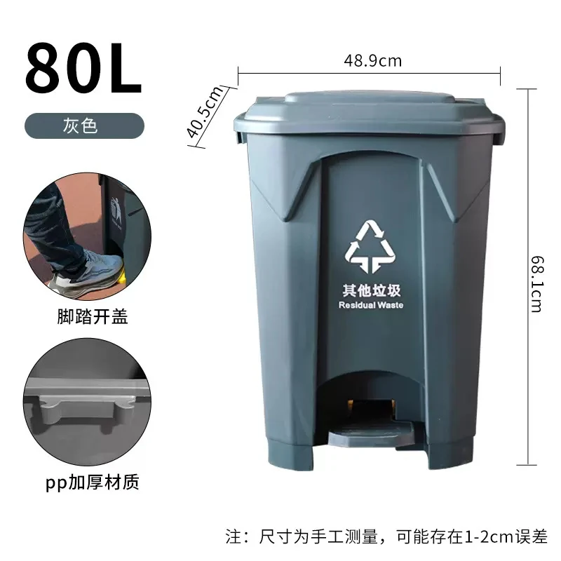 大容量ペダル式ゴミ箱 蓋付き 屋外業務用ゴミ箱 レストラン・ - Commercial Kitchen Garbage Can のレビューと価格