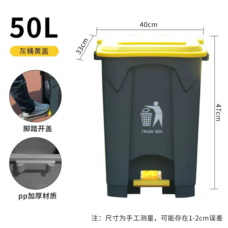 大容量ペダル式ゴミ箱 蓋付き 屋外業務用ゴミ箱 レストラン・ - Commercial Kitchen Garbage Can のレビューと価格