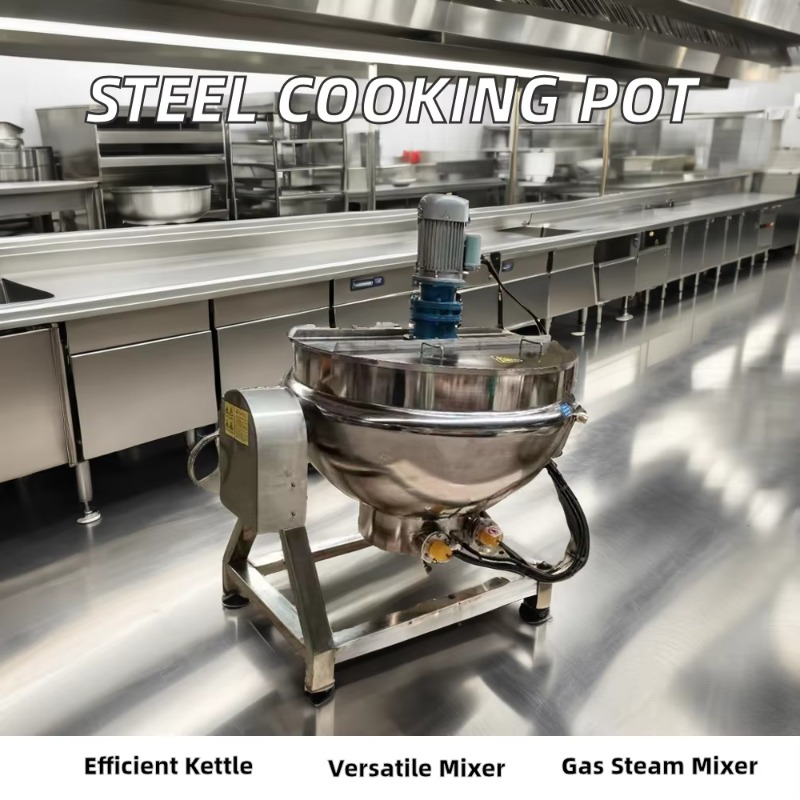 傾斜撹拌機付き蒸気調理鍋、砂糖キャラメルジャムボイラー、ジャ - Commercial Kitchen Boiler のレビューと価格