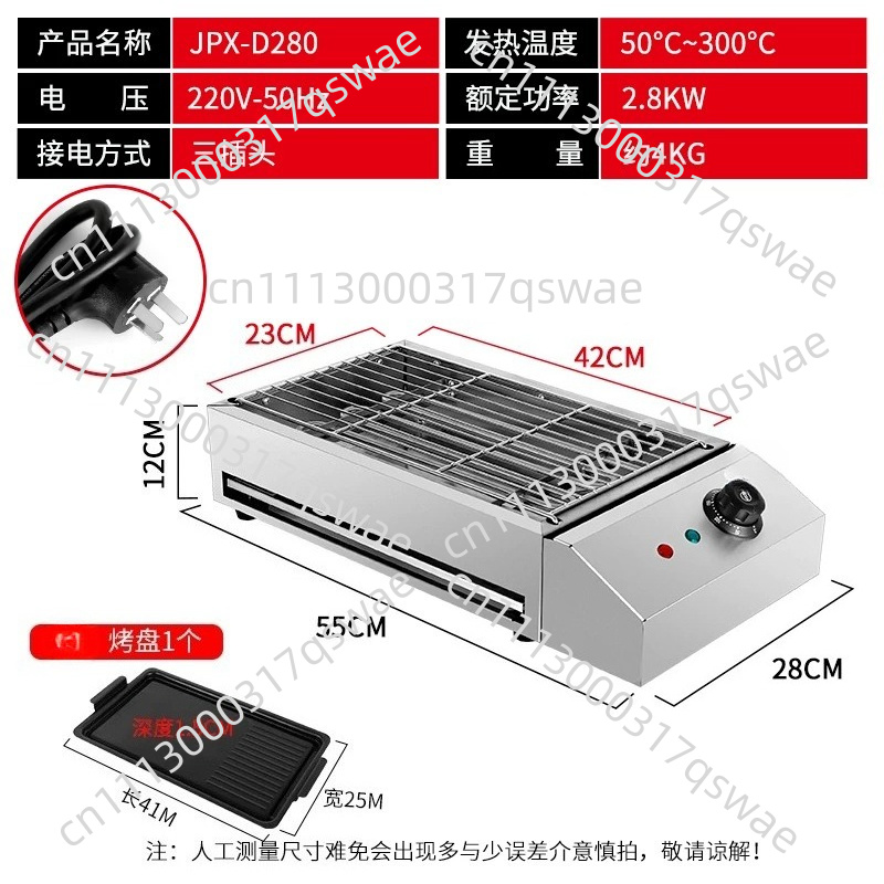 業務用電気グリル 無煙 室内・屋外バーベキューマシン 子羊の - Commercial Kitchen Grill のレビューと価格