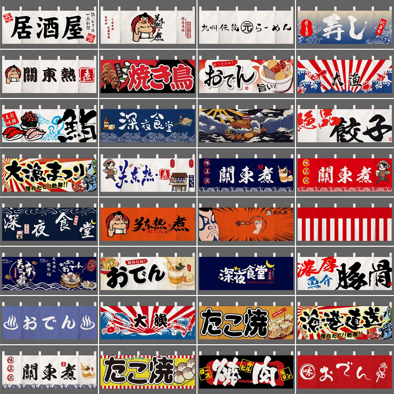 和風横型吊り下げカーテン寿司レストラン居酒屋ドアカーテンキッ - Commercial Kitchen Canopy のレビューと価格