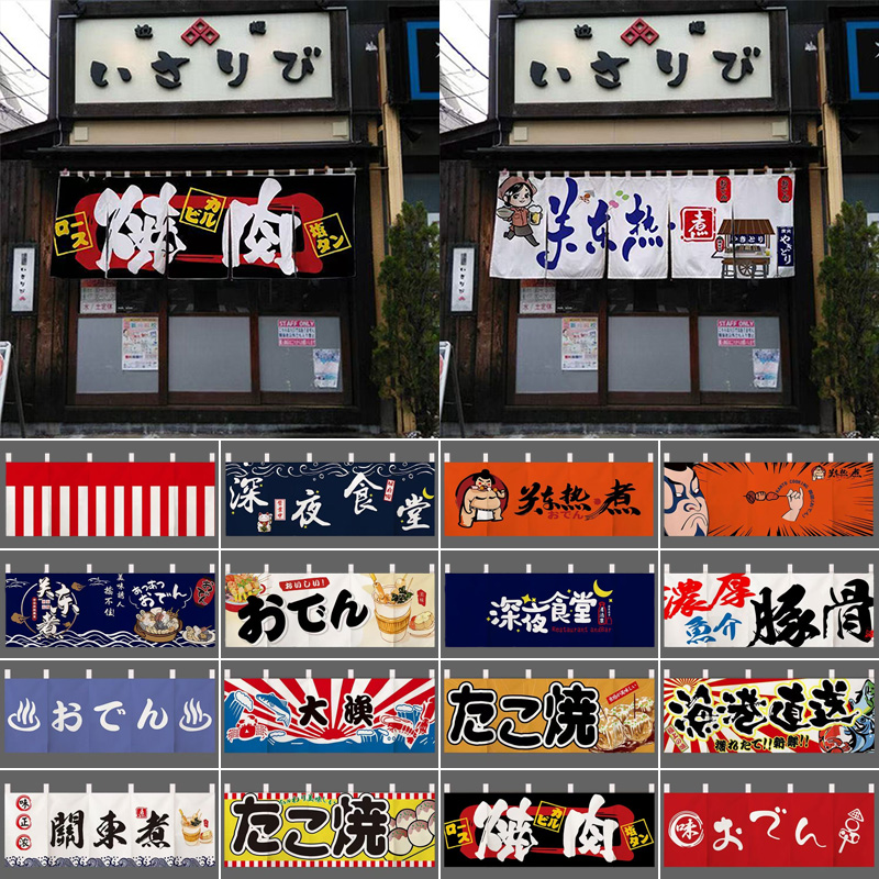 和風横型吊り下げカーテン寿司レストラン居酒屋ドアカーテンキッ - Commercial Kitchen Canopy のレビューと価格