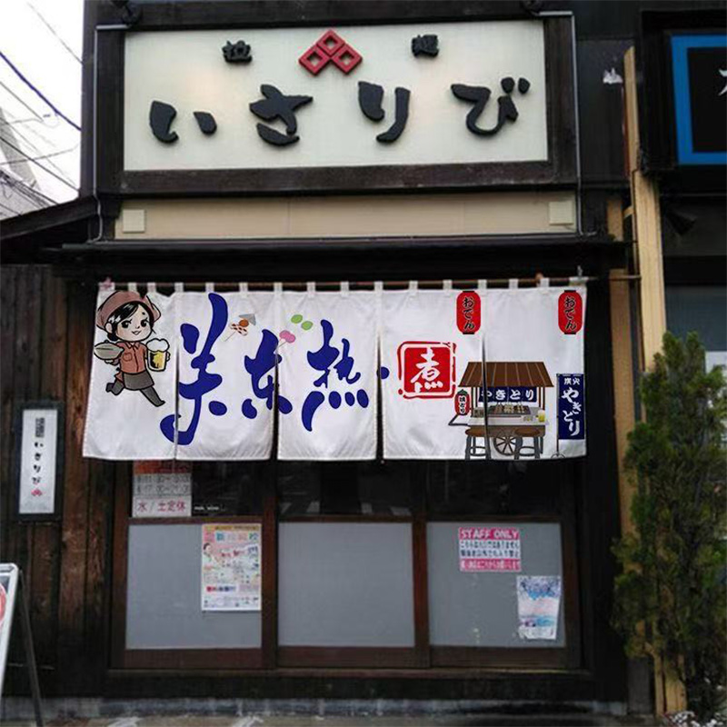 和風横型吊り下げカーテン寿司レストラン居酒屋ドアカーテンキッ - Commercial Kitchen Canopy のレビューと価格