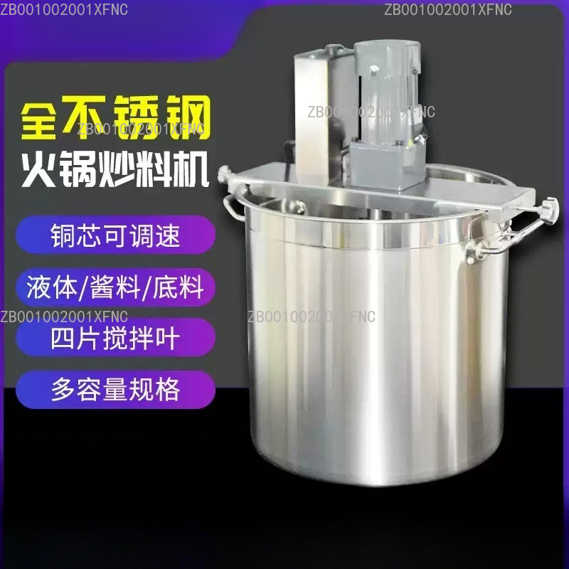 業務用自動攪拌フライヤー、厚肉バレル付き、キッチン用ソースポ - Commercial Kitchen Boiler のレビューと価格