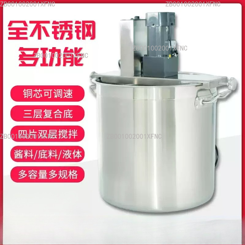 業務用自動攪拌フライヤー、厚肉バレル付き、キッチン用ソースポ - Commercial Kitchen Boiler のレビューと価格