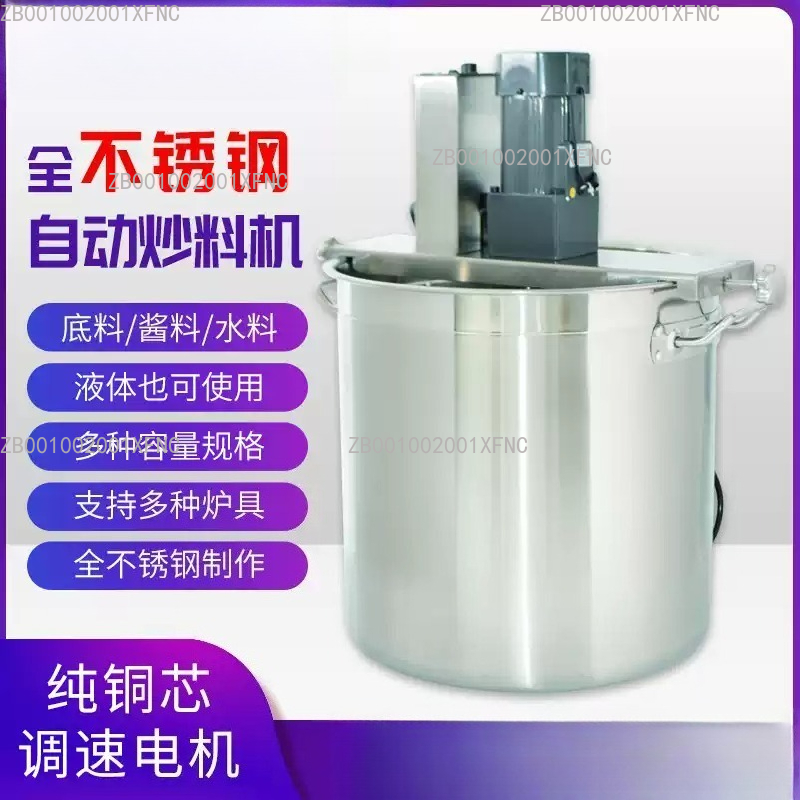 業務用自動攪拌フライヤー、厚肉バレル付き、キッチン用ソースポ - Commercial Kitchen Boiler のレビューと価格