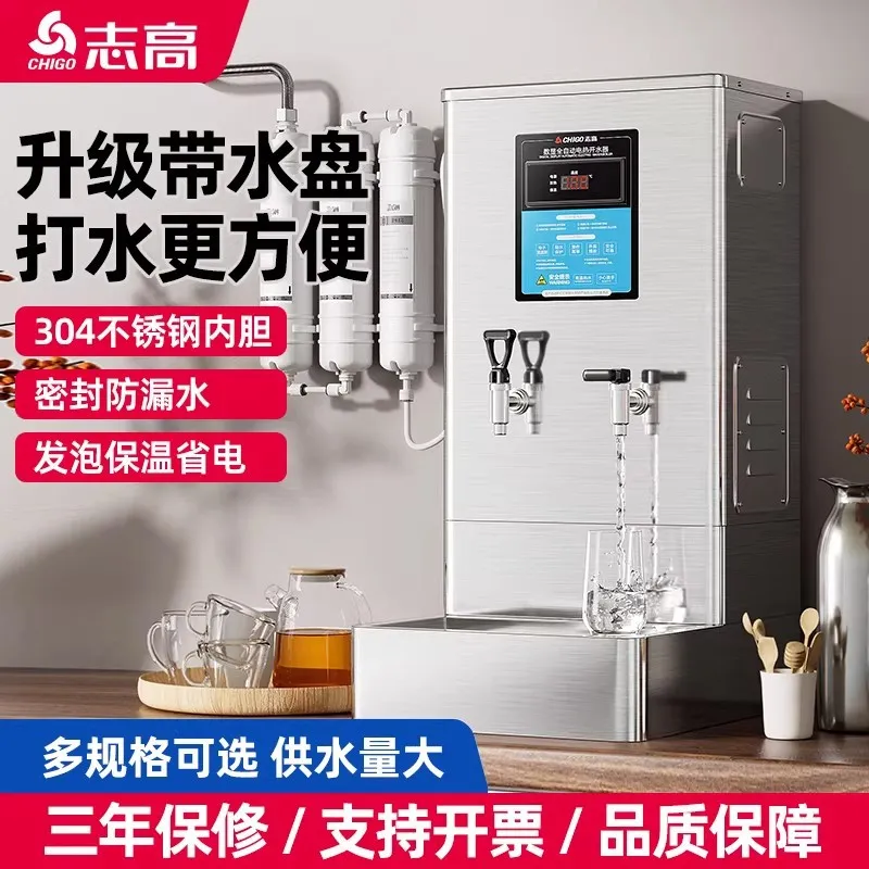 チゴ業務用電気湯沸かし器、レストラン、ホテル、食堂、厨房用大 - Commercial Kitchen Boiler のレビューと価格