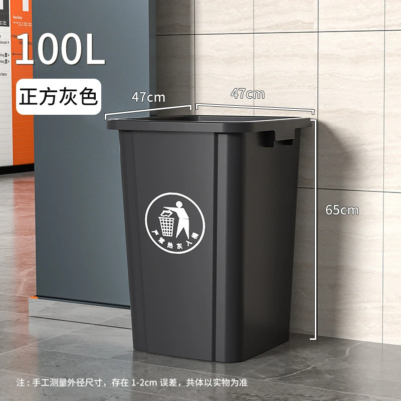 100L大型オープン トップゴミ箱、頑丈なプラスチック製ゴミ - Commercial Kitchen Garbage Can のレビューと価格