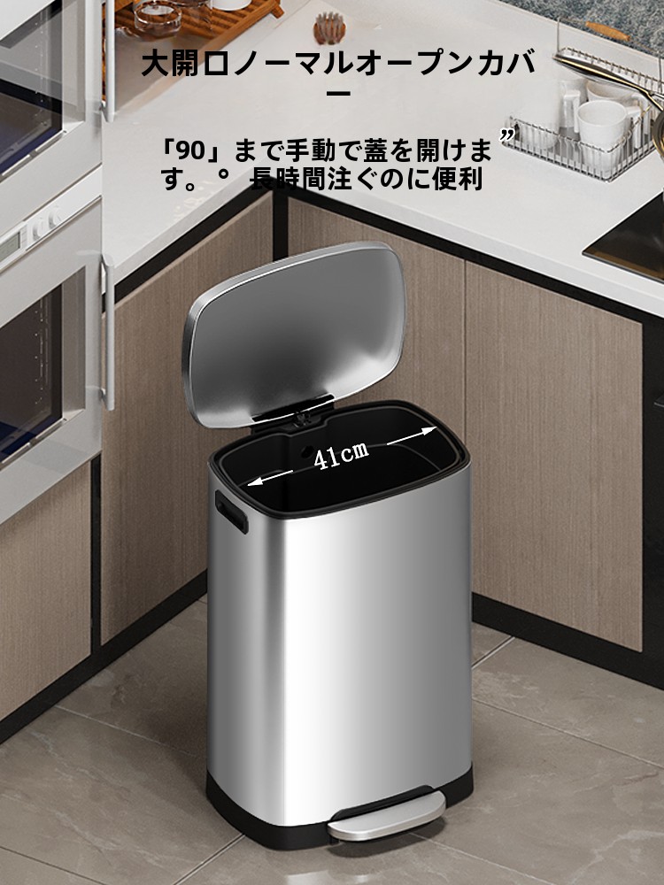 大型ステンレス製ゴミ箱 ペダル式 キッチン オフィス ホテル - Commercial Kitchen Garbage Can のレビューと価格
