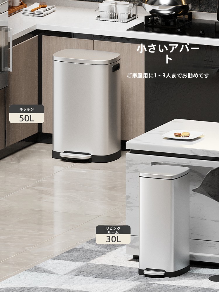 大型ステンレス製ゴミ箱 ペダル式 キッチン オフィス ホテル - Commercial Kitchen Garbage Can のレビューと価格