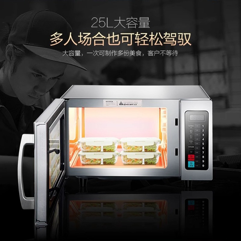 業務用25L電子レンジ 西洋キッチンビュッフェ用電子レンジ  - Commercial Kitchen Microwave のレビューと価格