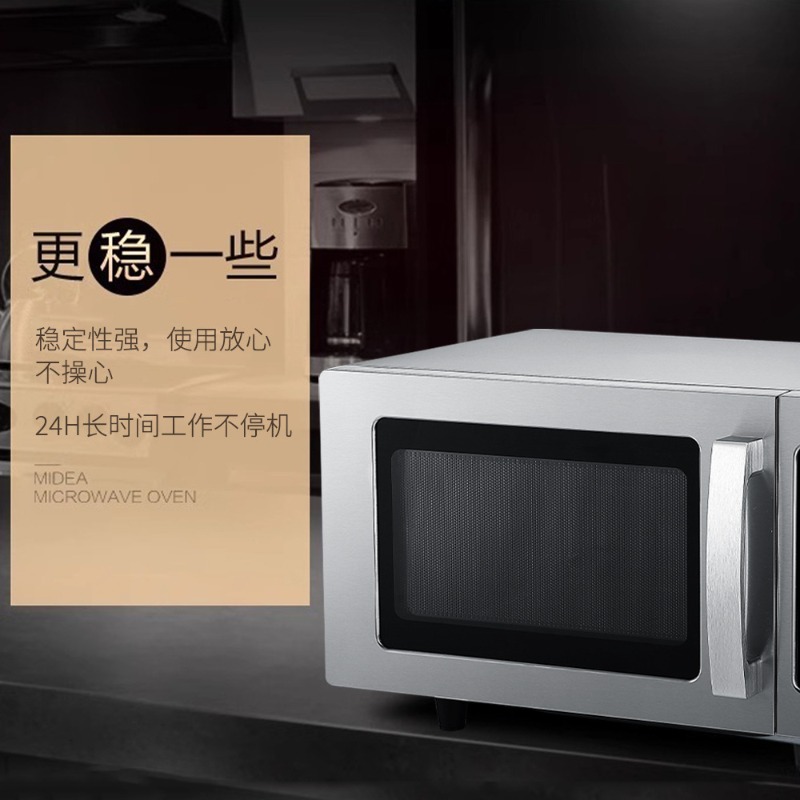 業務用25L電子レンジ 西洋キッチンビュッフェ用電子レンジ  - Commercial Kitchen Microwave のレビューと価格