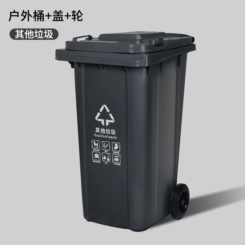240L屋外用ホイール付きゴミ箱（蓋付き）大型業務用ゴミ箱、 - Commercial Kitchen Garbage Can のレビューと価格