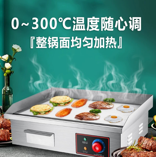 220V 1700W 818B 電気フラットトップグリル電気 - Electric Griddle Flat Top のレビューと価格