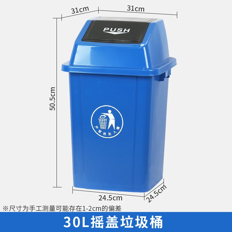 30L業務用ゴミ箱 スイング蓋付き 大型屋外ゴミ箱 キッチン - Commercial Kitchen Garbage Can のレビューと価格