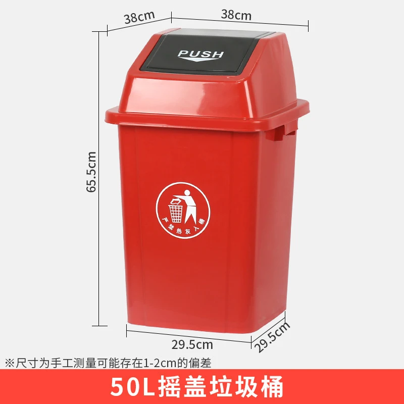 30L業務用ゴミ箱 スイング蓋付き 大型屋外ゴミ箱 キッチン - Commercial Kitchen Garbage Can のレビューと価格