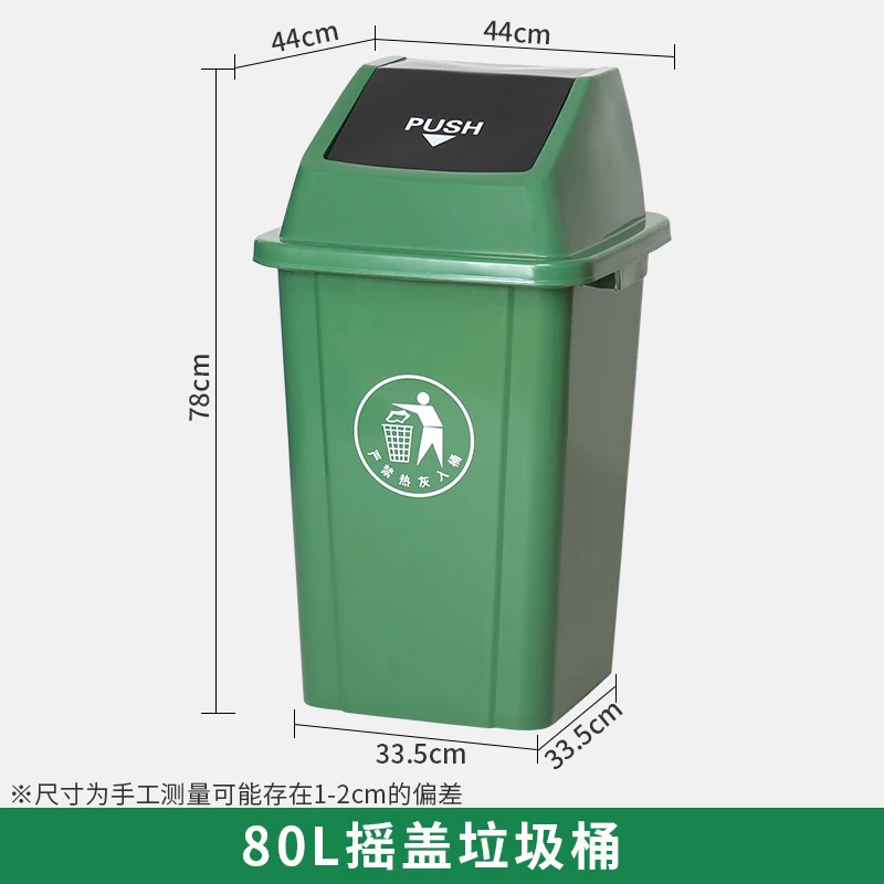 30L業務用ゴミ箱 スイング蓋付き 大型屋外ゴミ箱 キッチン - Commercial Kitchen Garbage Can のレビューと価格
