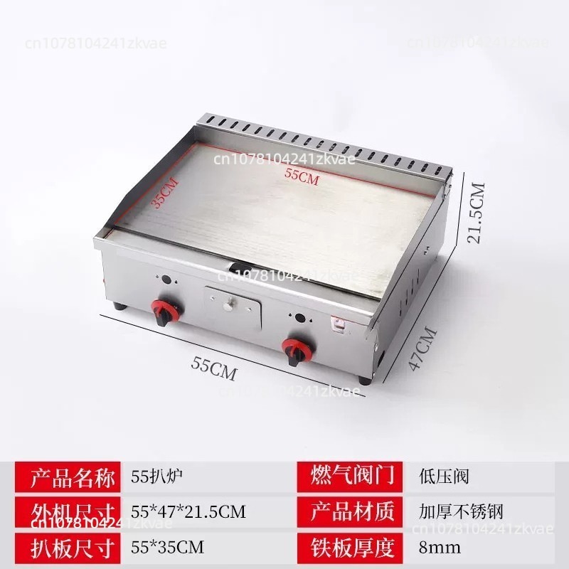 デップ。 100～130cm業務用鉄板焼きグリドル＆フライヤ - Electric Griddle Flat Top のレビューと価格