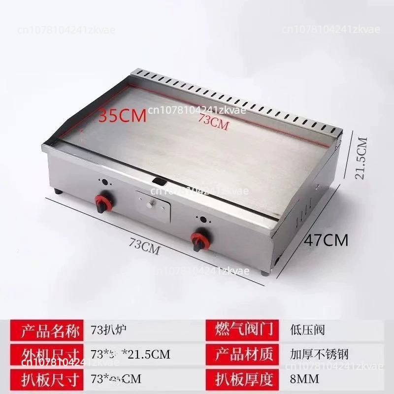 デップ。 100～130cm業務用鉄板焼きグリドル＆フライヤ - Electric Griddle Flat Top のレビューと価格