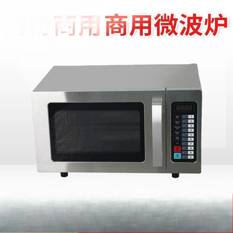 業務用25L電子レンジ、洋風キッチンビュッフェ用電子レンジ、 - Commercial Kitchen Microwave のレビューと価格