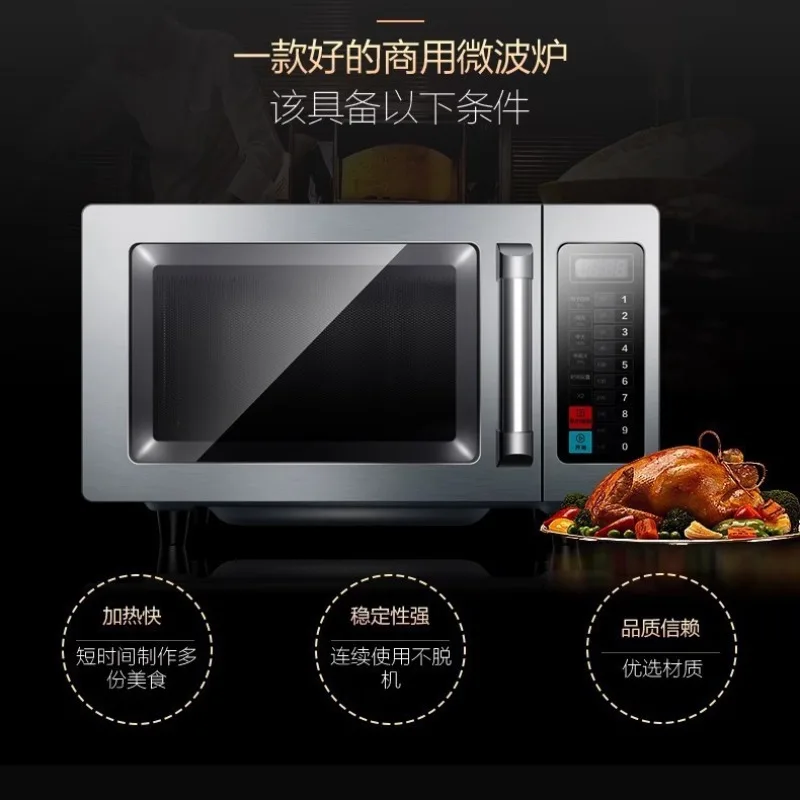 業務用25L電子レンジ、洋風キッチンビュッフェ用電子レンジ、 - Commercial Kitchen Microwave のレビューと価格