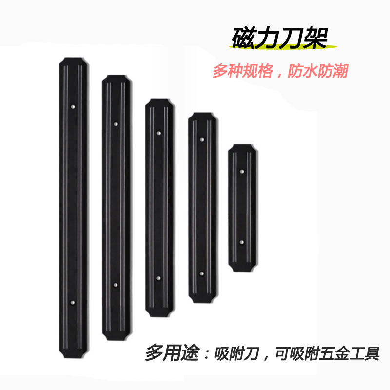 ステンレス鋼壁掛けナイフ磁気強力な強力なホルダーキッチン/バ - Commercial Kitchen Knife Holder のレビューと価格