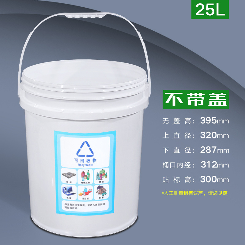 20L屋外用プラスチック製ゴミ箱（蓋付き）色分けゴミ箱キッチ - Commercial Kitchen Garbage Can のレビューと価格