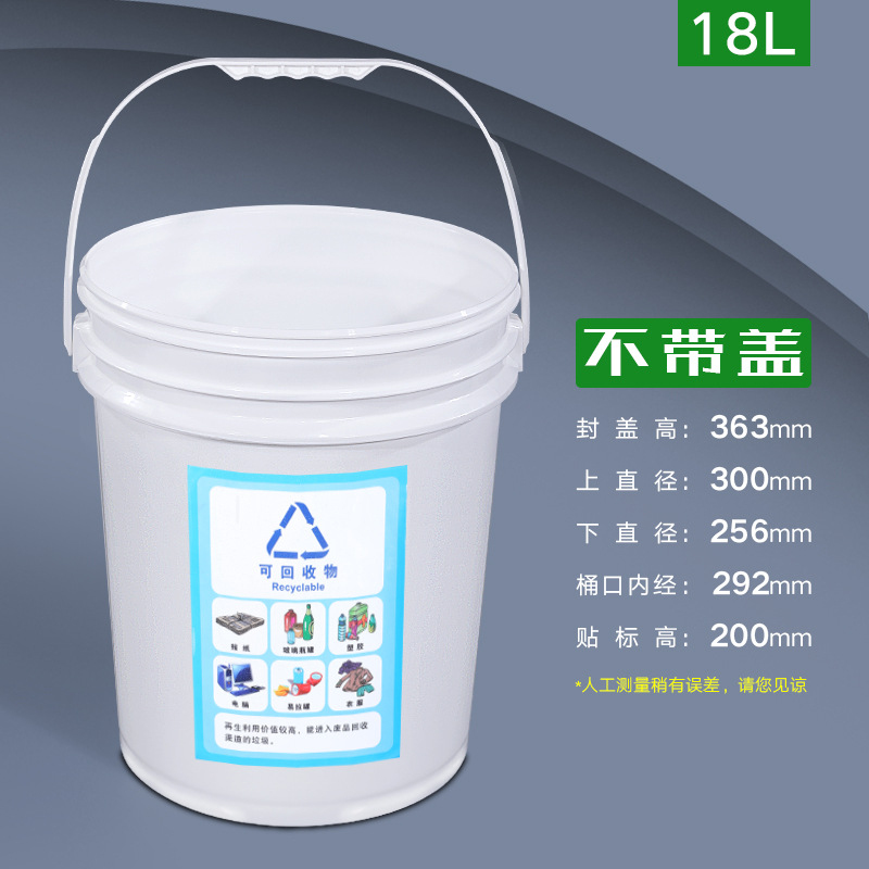 20L屋外用プラスチック製ゴミ箱（蓋付き）色分けゴミ箱キッチ - Commercial Kitchen Garbage Can のレビューと価格